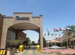 فندق موفنبيك الكويت (Mövenpick Hotel Kuwait)